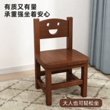 Стул стул с твердым деревом стул с твердым деревом