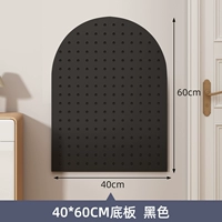 Арочный 40*60 нижней пластины [черный]