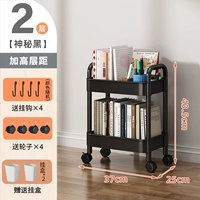 2 таинственные черно-добычи высокого уровня [подвесная коробка*2+крюк*4]