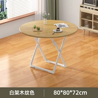 [Горячая распродажа 6-8 человек] Складной столик Logue-80