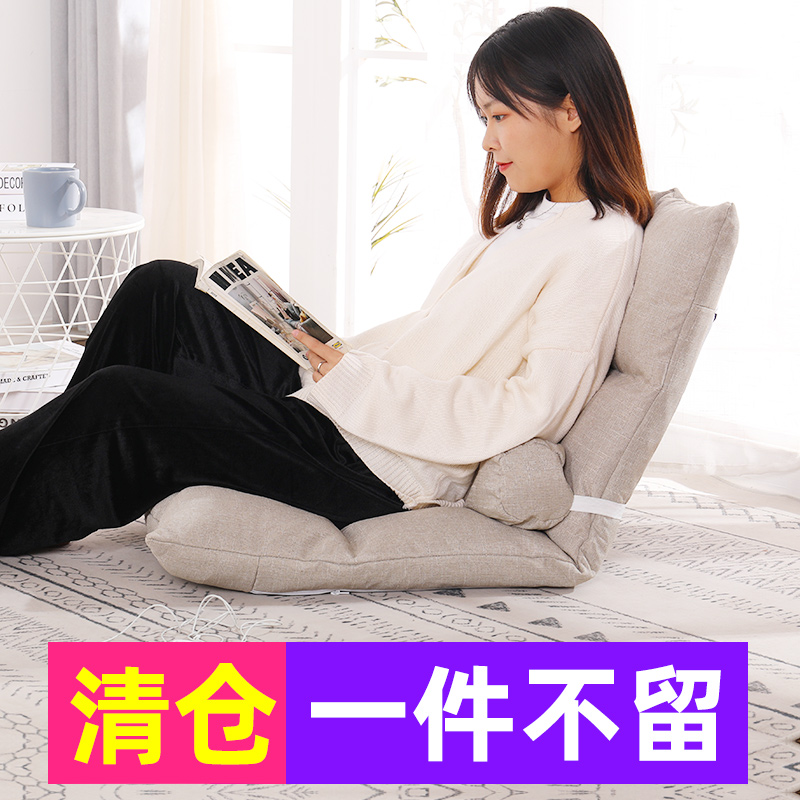 Sloth sofa Couch Tatami tatami Folds Dorm Bed Bed Small Sofa Chair Day Style Balcony Backrest Bedroom Floating Window Chairs