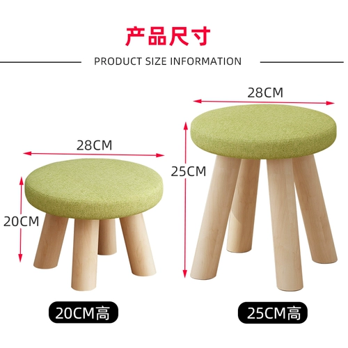 Маленький табурет, домашний, из цельного дерева, круглый, милый, детский, диван, табурет, детское кресло, модный, мультяшный, креативный, маленький табурет