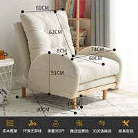 Бежевый диван