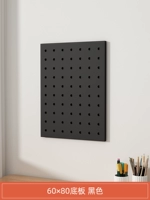 Квадрат 60*80 нижняя пластина [черный]