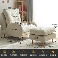 Бежевый диван+педаль