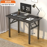 Черная рама 80*50 + черный орех [установка не требуется, складная]