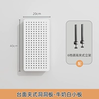 Молочно-белая тарелка [зажим для столешницы]