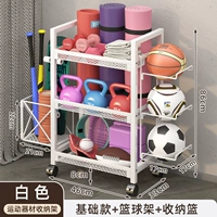 Белая базовая стойка, система хранения