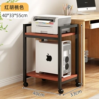 Цвет красный орех [2-х слойная мобильная модель] - высота 55см.