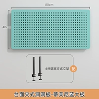 Синяя плита Tiffany [зажим для столешницы]