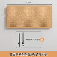 Желтая плита Gardenia [Тип зажима со столешницей]