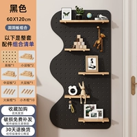 Волна 60*120 Целый набор комбинаций [черный]