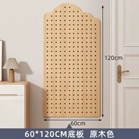 Yun Duo 60*120 Нижняя пластина [Цвет бревна]