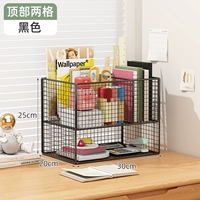 Два верхних черных