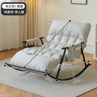 [Двойная позиция] Mi -phite+черные ножки (увеличение и расширенная технологическая ткань без всех)