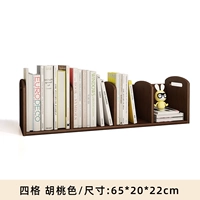 Si Ge ореховое дерево