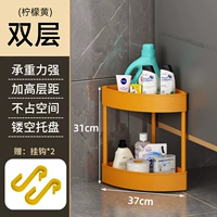 Двойной слой лимонного желтого