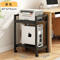 Цвет чёрный орех [2-х слойная мобильная модель] - высота 65см.