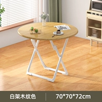 [Средняя модель 4-6 человек] складной круглый стол Logue-70