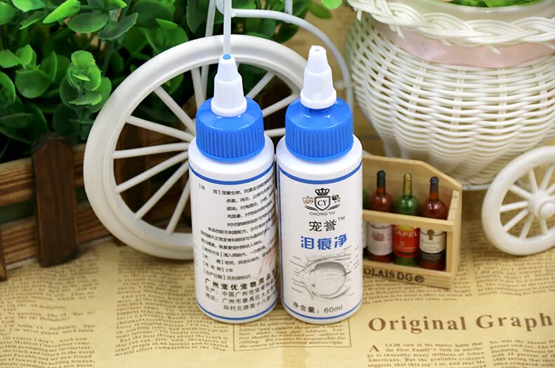Khen rửa mắt để nước mắt thú cưng nhỏ giọt thuốc nhỏ mắt kháng viêm kháng viêm giác mạc Mèo và chó phổ thông - Thuốc nhỏ mắt thuốc nhỏ mắt cravit