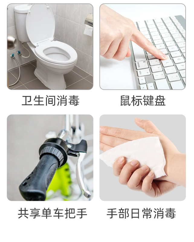 [Mua 4 tặng 1 5 cuốn] Khăn lau khử trùng cồn Perfect love 80 khăn lau khử trùng 75 độ 1 gói lớn - Khăn ướt