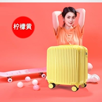 Желтый, модернизированная версия