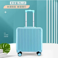 Синий, модернизированная версия