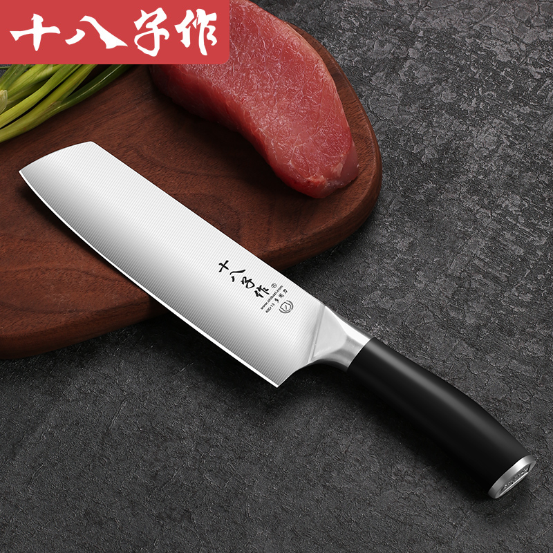 Eighteen sons make kitchen knife household lady's kitchen knife dormitory light and compact kitchen knife Yangjiang sharp meat cleaver