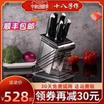 Eighth as kitchen knife household knife set full set of combination stainless steel fruit knife kitchen complementary food knives baby