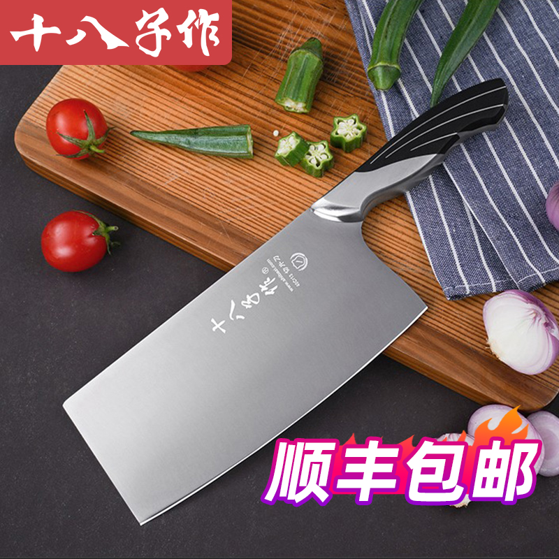 eighteen sub for kitchen knife Home Chinese Slicing Knife Kitchen Chopping and cutting knife Chopping Knife Sharpened Knife