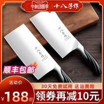 The eighty-eight-piece kitchen knife set knife kitchen set combination full set of kitchen knives dormitory knife complementary food cutters