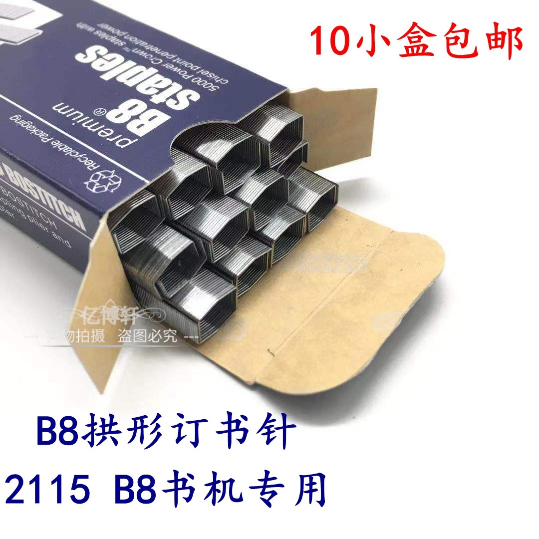 Full 10 boxes STANLEY HISTORY DANLEY 2115 Strong and tough B8 Staple Book Needle B8 Book Needle Vaulted B8 Pin