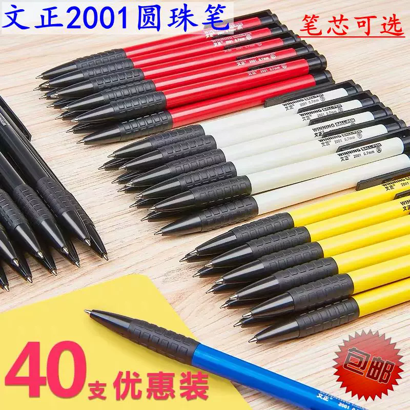 Шариковая ручка для офиса, синяя канцтовары, 40 шт