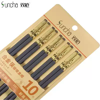 Double gun new family dishwasher Hotel household chopsticks Metal alloy chopsticks set non-slip and durable