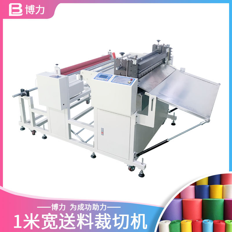 Automatic cutting machine non-woven cross cutting machine PVC film heat shrinkable film cutting machine self-adhesive insulating paper slicer