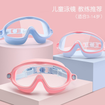 Childrens goggles waterproof and anti-fog high-definition diving goggles for men and women childrens baby swimming goggles adjustable large frame buckle