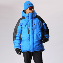 Running river Running men winter thickened white duck down jacket warm coat coat B7086