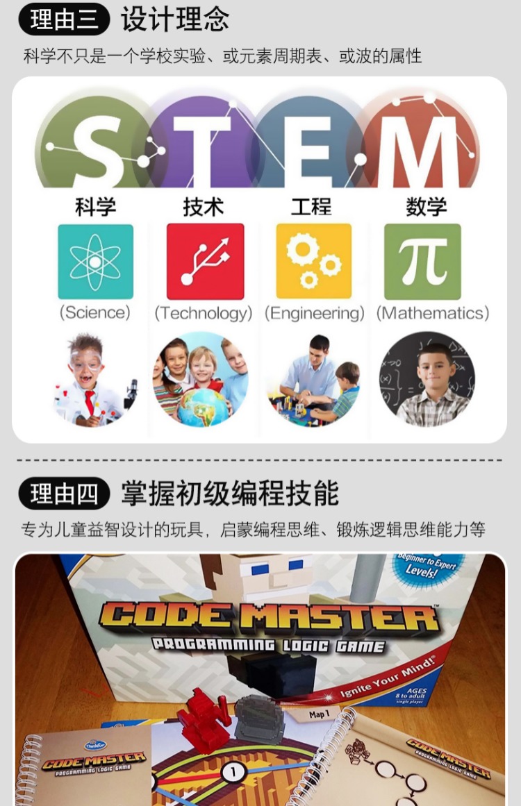 American Thinkfun trò chơi bậc thầy về lập trình bậc thầy giải mã tư duy logic đồ chơi - Trò chơi cờ vua / máy tính để bàn cho trẻ em đồ chơi xếp hình bằng gỗ