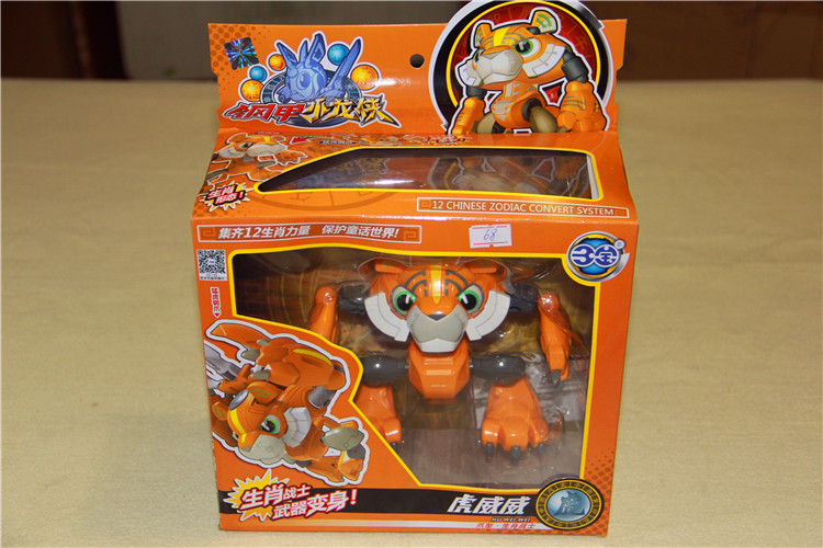 Hợp kim biến dạng đồ chơi xe King Kong phù hợp với mô hình robot cậu bé xe máy cảnh sát xe máy nhóm - Gundam / Mech Model / Robot / Transformers mô hình gundam rẻ	