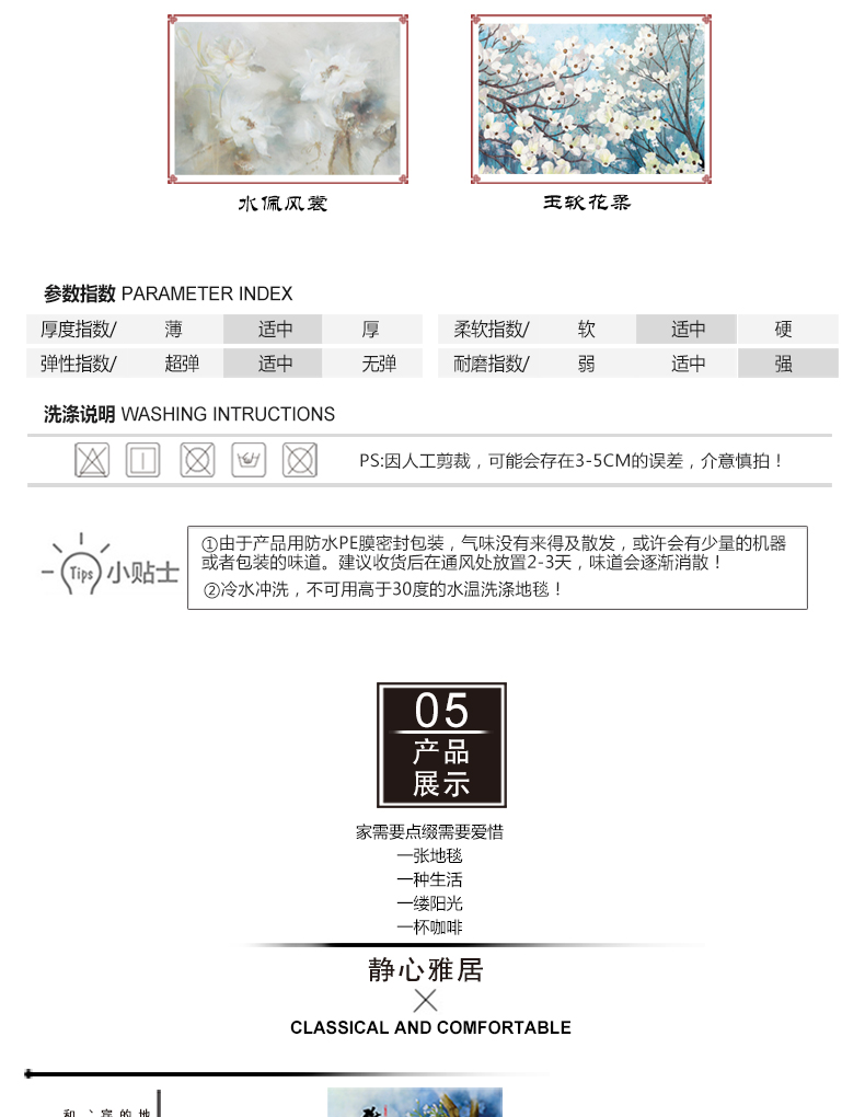 mới gió Chinese cổ điển kiểu Trung Quốc hiện đại thảm bàn phòng khách nhỏ gọn thảm phòng ngủ cạnh giường ngủ thảm sofa - Thảm tham long