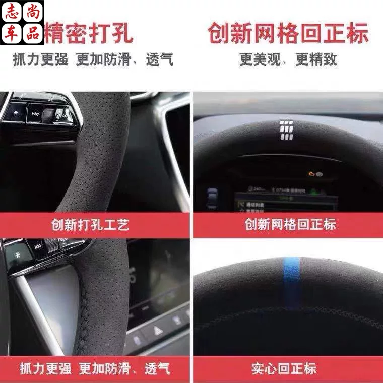 [Перешивка кожаного руля для Jaguar XF/XJ/XE/XJL/F-PACE/E-PACE/XEL/XFL]