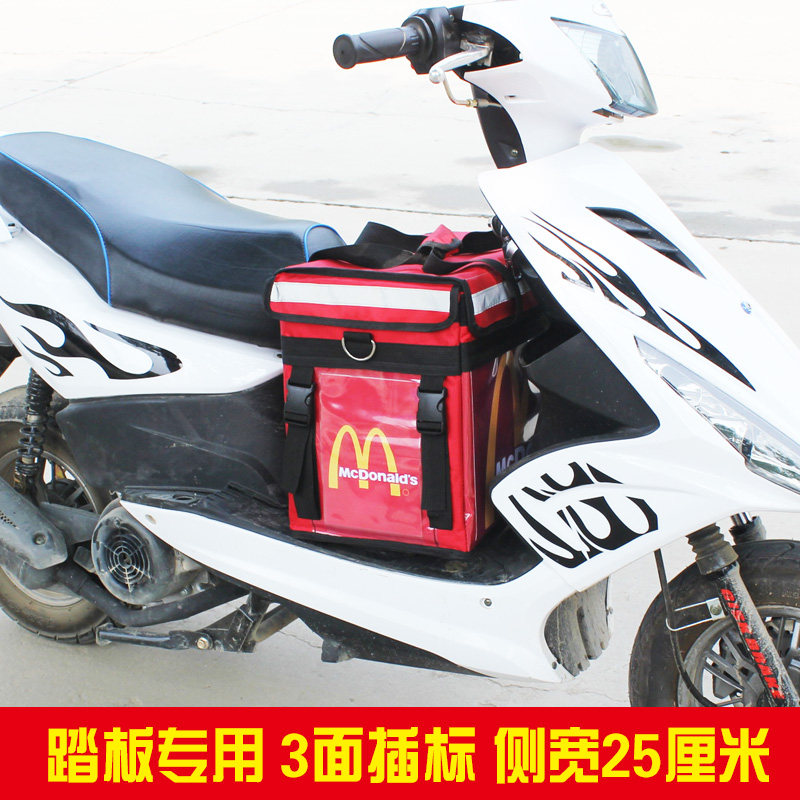 Pedal special delivery incubator 40 liters small Meituan delivery box food delivery incubator delivery food delivery box