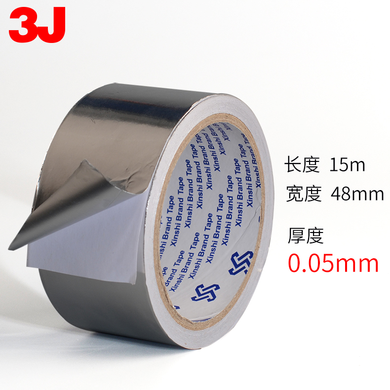 Băng nhôm 3J Hood nồi thiếc giấy thiếc giấy thiếc băng keo chống thấm và băng chịu nhiệt độ cao - Băng keo băng keo nhôm cách nhiệt