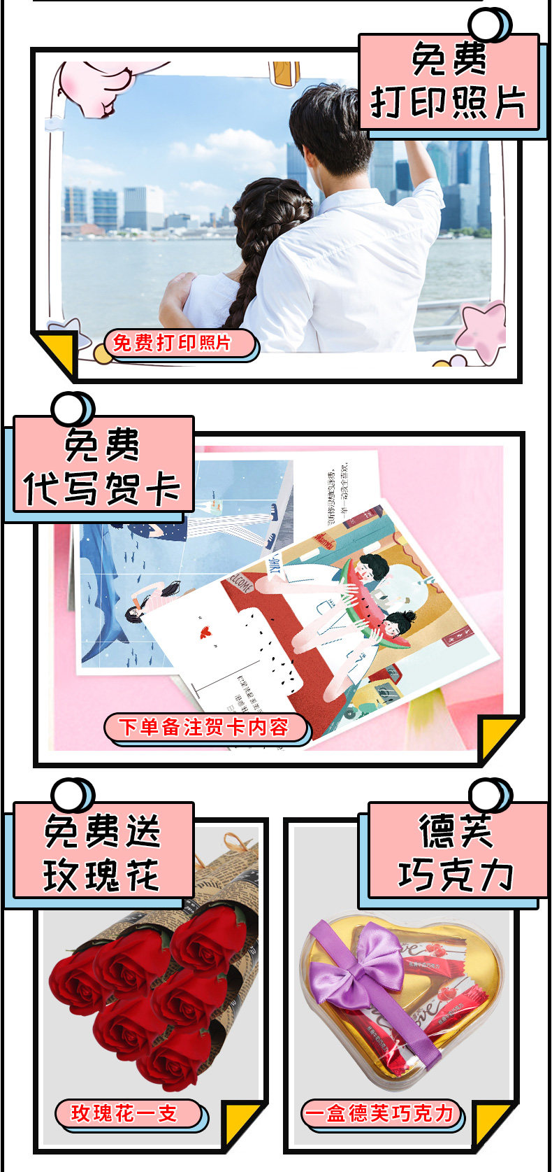 德芙 巨型猪饲料小吃混装 进口零食大礼包 2.6kg 图8