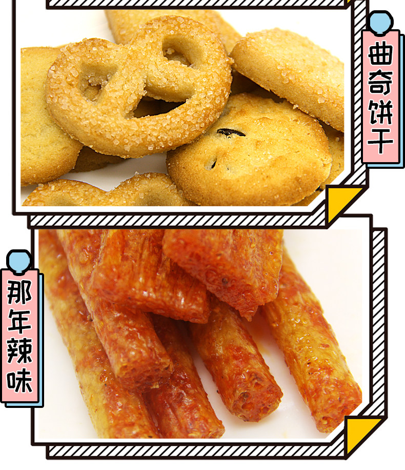 德芙 巨型猪饲料小吃混装 进口零食大礼包 2.6kg 图22