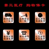 Руизимай двойной не -инвазивный вентилятор S9 VPAP ST/IVAPS Хронический блокированный легочный легочный.