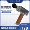 Товары от 荣泰贝得罗专卖店