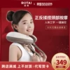 Товары от 荣泰贝得罗专卖店