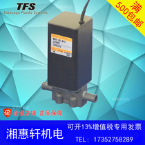 New Japan TAKASAGO Takasago dialysis instrument solenoid valve WBV-2R-N1F large diameter diaphragm valve