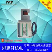 New original TAKASAGO high sand electromagnetic clamp pipe valve NP-0802-NC pipe 8*6 pressure break extrusion valve